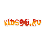 Kids96, интернет-магазин детской одежды 
